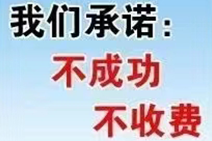 协助广告公司讨回25万户外广告费